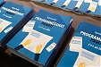Издана книга по основам программирования для школьников Издана книга по основам программирования для школьников