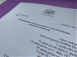 Кабмин Латвии перевел на русский документ «Меры эпидемиологической безопасности по ограничению распространения инфекции Covid-19» Кабмин Латвии перевел на русский документ «Меры эпидемиологической безопасности по ограничению распространения инфекции Covid-19»