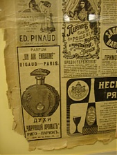 Старинная реклама из Рижской газеты.