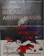 130620_vishg_solzhen.JPG