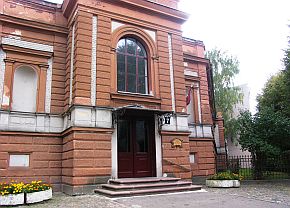 Елгавская 1-я основная школа.