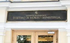 Министерство образования Литвы.
