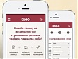 Впервые в Латвии ERGO вводит мобильное приложение по страхованию здоровья Впервые в Латвии ERGO вводит мобильное приложение по страхованию здоровья
