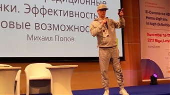 Михаил Попов, соучредитель TalkBank, eCom21. Рига. 16.11.2017.
