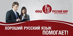 В Латвии впервые исследована социальная роль русского бизнеса В Латвии впервые исследована социальная роль русского бизнеса
