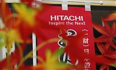 Минэнерго Литвы и Hitachi договорились о совместных действиях Минэнерго Литвы и Hitachi договорились о совместных действиях