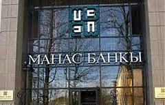 МИД Латвии изучает меры по защите Валерия Белоконя и его коллег МИД Латвии изучает меры по защите Валерия Белоконя и его коллег