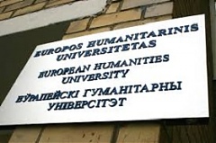 ЕГУ дадут специальный статус ЕГУ дадут специальный статус