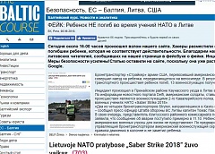 Хакеры взломали сайт Baltic-course.com Хакеры взломали сайт Baltic-course.com