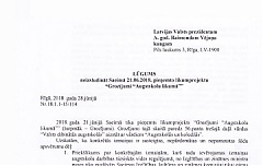 Вузы и неправительственные организации призывают президента Латвии не утверждать поправки о запрете обучения на иностранных языках Вузы и неправительственные организации призывают президента Латвии не утверждать поправки о запрете обучения на иностранных языках