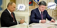 За кулисами гибридной войны растет торговля между РФ и Украиной За кулисами гибридной войны растет торговля между РФ и Украиной