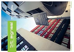 Postimees: одно из самых таинственных в Эстонии - предприятие Signaal Postimees: одно из самых таинственных в Эстонии - предприятие Signaal