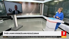 Covid-19 Латвия: после 9 июня продлевать чрезвычайное положение не планируется Covid-19 Латвия: после 9 июня продлевать чрезвычайное положение не планируется