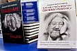 Андрей Максимов проведет в Риге семинар: «Как не стать врагом своему ребенку» Андрей Максимов проведет в Риге семинар: «Как не стать врагом своему ребенку»