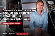 Эксперт EXANTE: «Сегодня самые прибыльные активы – это биткоины и акции США» Эксперт EXANTE: «Сегодня самые прибыльные активы – это биткоины и акции США»