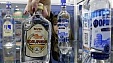 Россия ограничила вывоз алкоголя пятью литрами Россия ограничила вывоз алкоголя пятью литрами