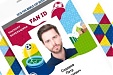 Открыт въезд в Россию по FAN ID для иностранных зрителей ЧМ-2018 Открыт въезд в Россию по FAN ID для иностранных зрителей ЧМ-2018