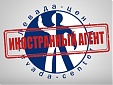 Россияне назвали Латвию одной из самых недружественных стран Россияне назвали Латвию одной из самых недружественных стран
