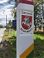 Проведут инвентаризацию границы Латвии и Литвы Проведут инвентаризацию границы Латвии и Литвы