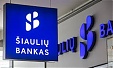 Moody‘s повысило рейтинг литовского банка Siauliu bankas Moody‘s повысило рейтинг литовского банка Siauliu bankas