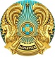 В Латвии, Эстонии и еще четырех странах ЕС созданы посольства Республики Казахстан В Латвии, Эстонии и еще четырех странах ЕС созданы посольства Республики Казахстан