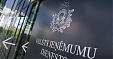 СГД обложила церковь СГД обложила церковь