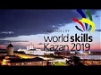 Министр образования поддерживает команду Эстонии на чемпионате WorldSkills 2019 в России Министр образования поддерживает команду Эстонии на чемпионате WorldSkills 2019 в России