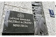 Министр образования для тяжбы с ректором ЛУ наняла адвокатов за 10 000 евро Министр образования для тяжбы с ректором ЛУ наняла адвокатов за 10 000 евро