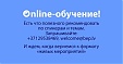 Business Education Plus предлагает перечень ближайших мероприятий онлайн-обучения Business Education Plus предлагает перечень ближайших мероприятий онлайн-обучения