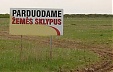 Референдум против продажи земли иностранцам в Литве рассматривают в Сейме Референдум против продажи земли иностранцам в Литве рассматривают в Сейме