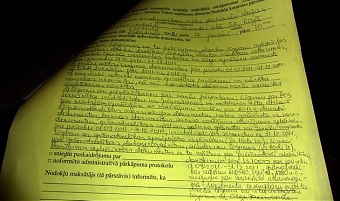 Здесь перечислены документы, которые надо подготовить в СГД. 