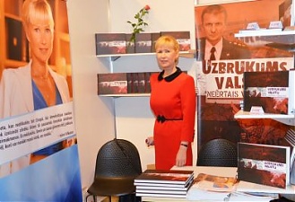 2015 г. Презентация книги «Покушение на государство. Неудобный Вашкевич».