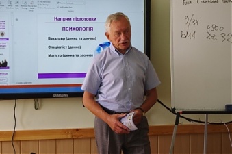 Станислав Бука/bsa.edu.lv