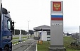 Россия постепенно закрывает белорусско-российскую границу для водителей Россия постепенно закрывает белорусско-российскую границу для водителей