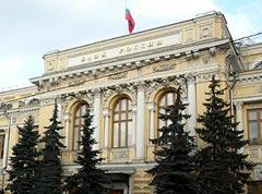 091102_bank_rossii.jpg