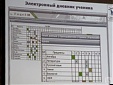Литовские школы переходят на электронные дневники