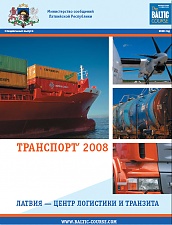 080423_Transport-2008-eng.jpg