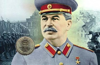 «Сталин был наиболее талантливым и толковым руководителем, который смог после ухода Ленина противостоять дальнейшему ослаблению страны, выйти из-под контроля англосаксонских планов, в результате чего Советский Союз стал реальной силой, с которой Западу пришлось считаться». 