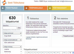 110201_kassa_portal.jpg