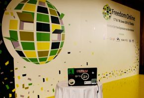 150506_freedom_online_intern.jpg