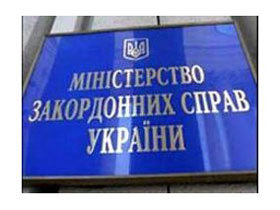100929_mid_ukraina.jpg