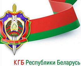 130307_kgb_belar.jpg