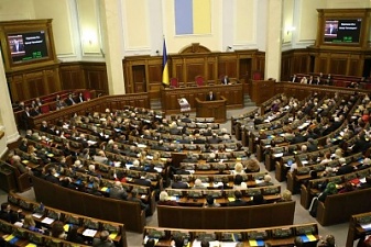 180118_ukrain_rada.jpeg