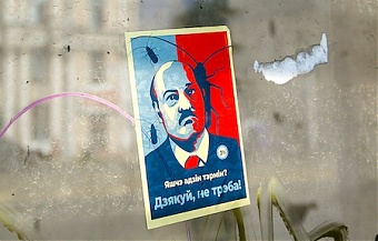 250820_belar_vibor_antilukash.jpg