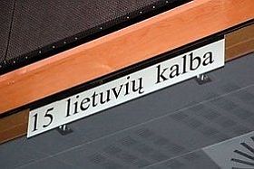 130219_litov_jazik.jpg