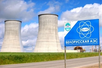 050520_belar_ostrov_aes.jpg