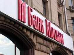 101005_bank_moskvi.jpg 101005_bank_moskvi.jpg