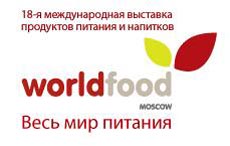 090915_world_food_ru.jpg