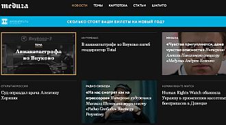 141021_meduza_io.jpg