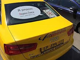 160726_yandex_taxi.jpg